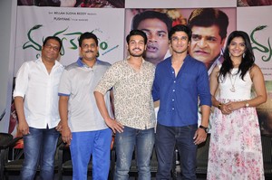 Drishya Kavyam Movie Teaser Launch